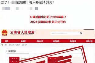 开云官方体育下载安装截图1